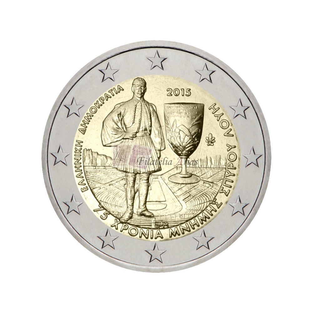 2€ 2015 Grecia - Spiridon