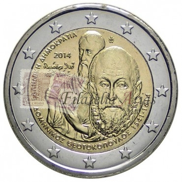 2€ 2014 Grecia - Domenikos Theotokopoulos