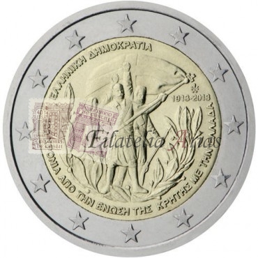 2€ 2013 Grecia - Creta