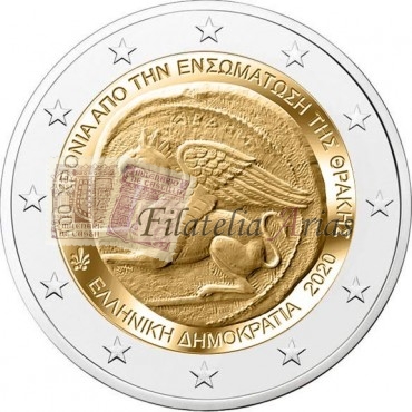 2€ 2020 Grecia - Tracia
