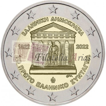 2€ 2022 Grecia - Constitución