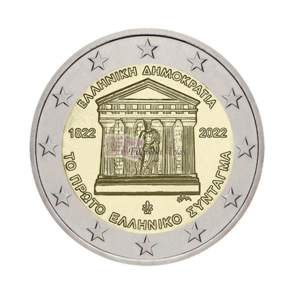 2€ 2022 Grecia - Constitución