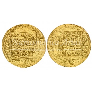 Mundo islámico. Meriníes. Ahman B. Ibrahim (775-796 h./1373-1393). Dinar. S/F. Fez