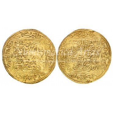 Mundo islámico. Meriníes. Abu Ya`qub Yusuf. Dinar. (685-706 H). Hadrat Fez.