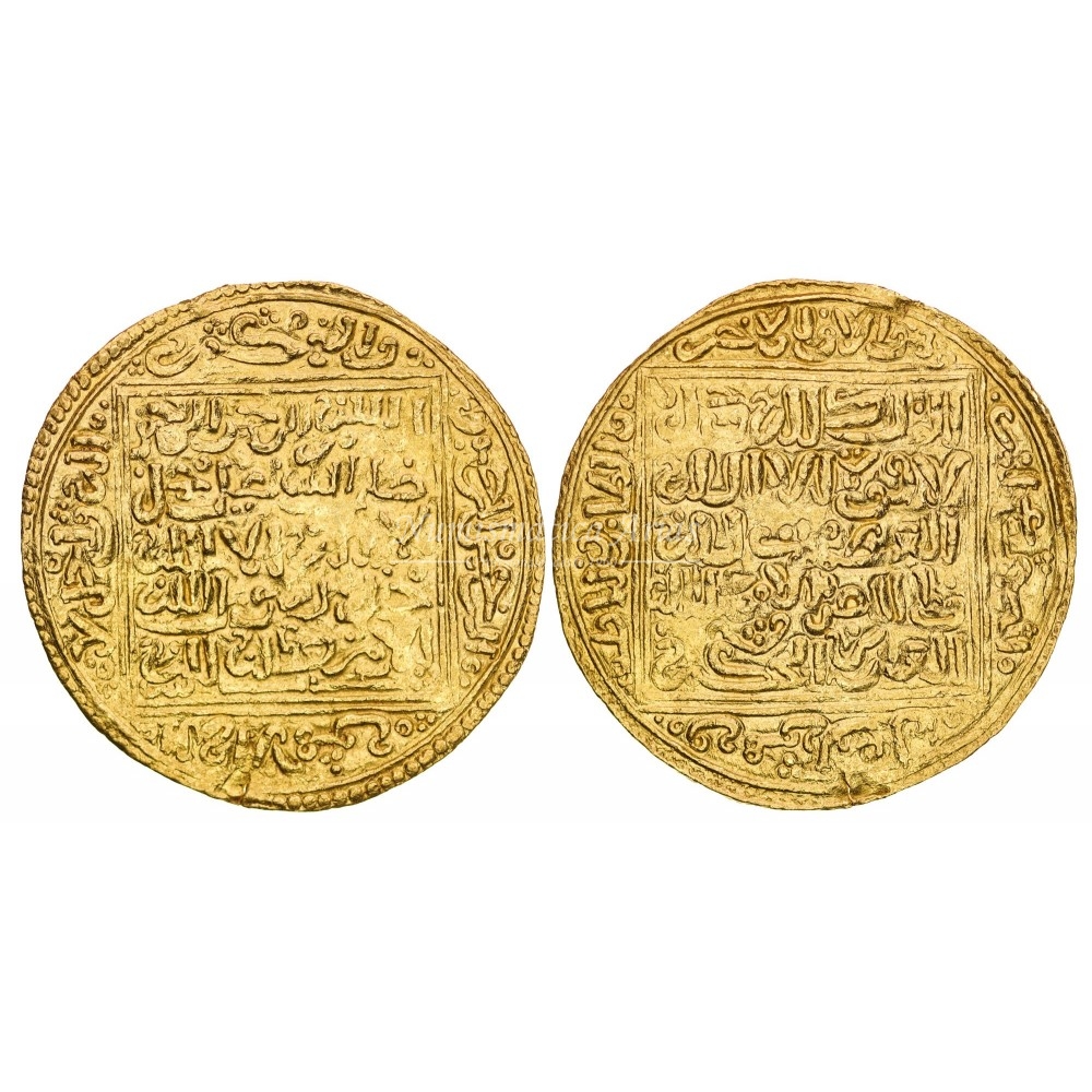 Mundo islámico. Meriníes. Abu Ya`qub Yusuf. Dinar. (685-706 H). Hadrat Fez.