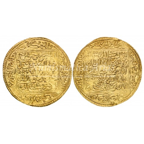 Mundo islámico. Meriníes. Abu Ya`qub Yusuf. Dinar. (685-706 H). Hadrat Fez.