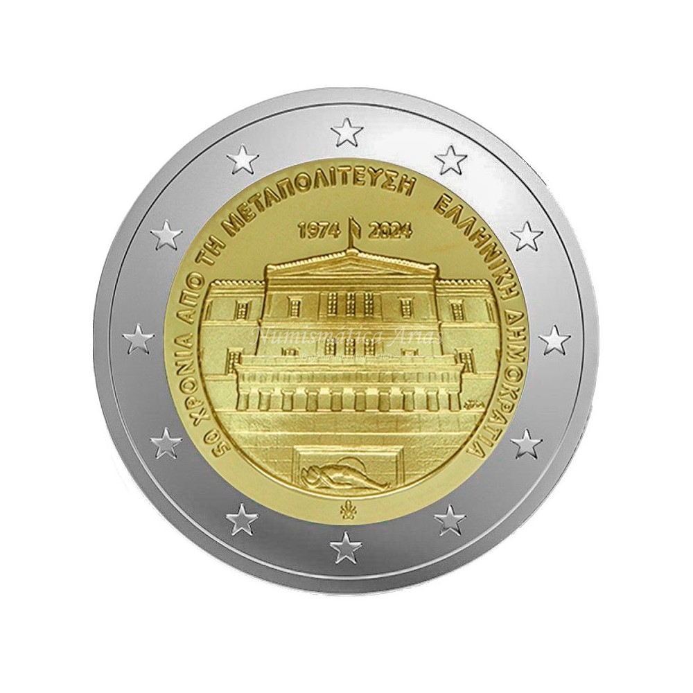 2€ 2024 Grecia - 50 años de Democracia