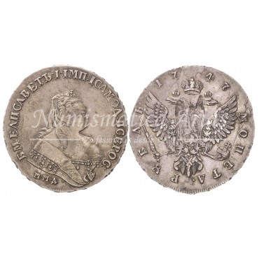 Rusia. Isabel I. Rublo. 1747. Moscú (MMA). EBC