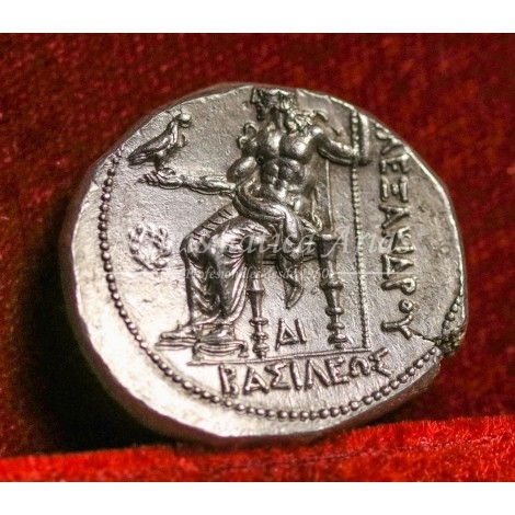 Macedonia. Alejandro III. Tetradracma. 325-320 a.C. SC