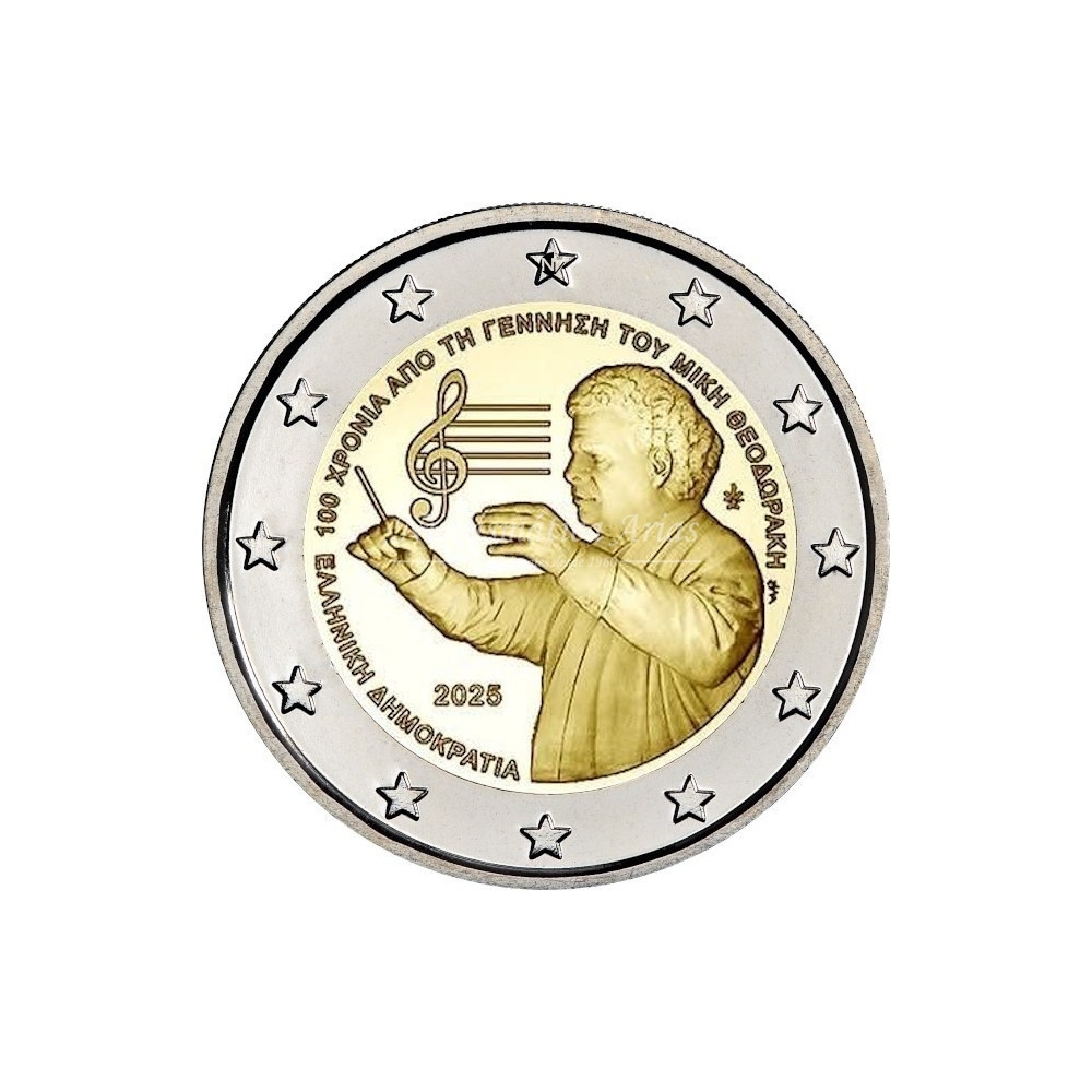 2€ 2025 Grecia - Centenario del nacimiento de Mikis Theodorakis