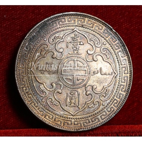 Inglaterra. Trade dollar. 1902. Bombay. SC-